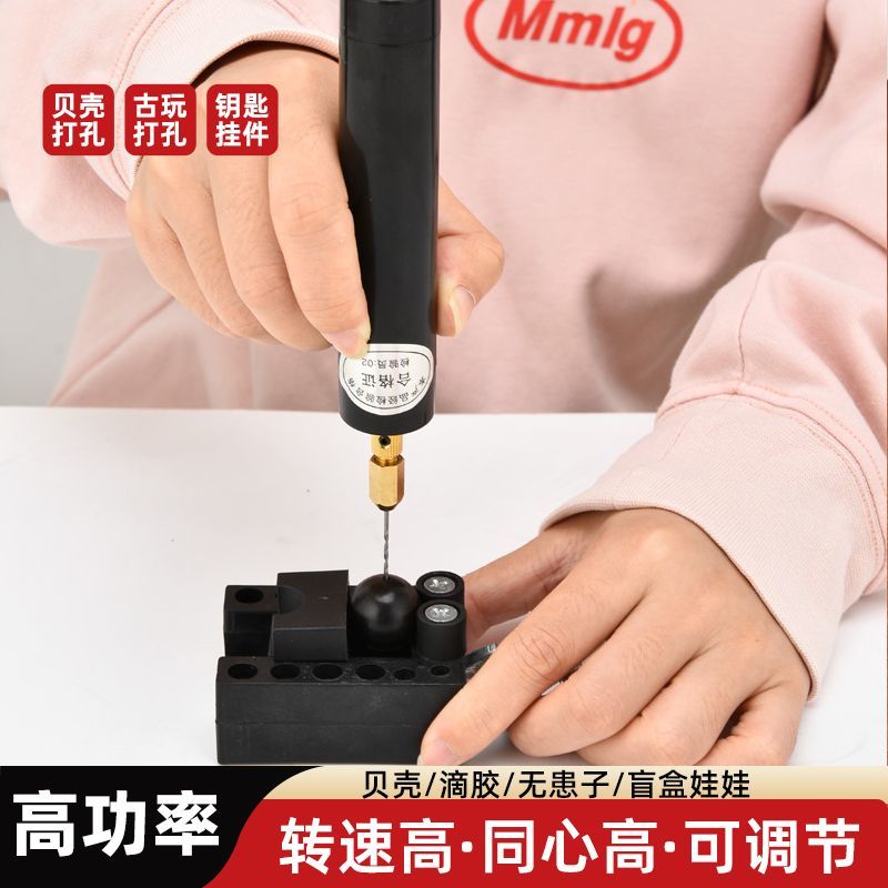 打孔器串珠无患子电钻充电款迷你多功能电磨机珠子核桃菩提钻孔机