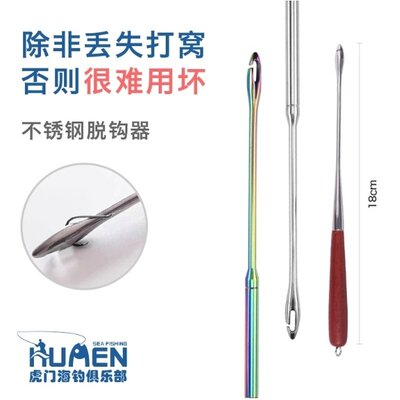 榴弹型不锈钢脱钩器 盲捅快速取钩器 海钓矶钓台钓解摘钩器用不坏