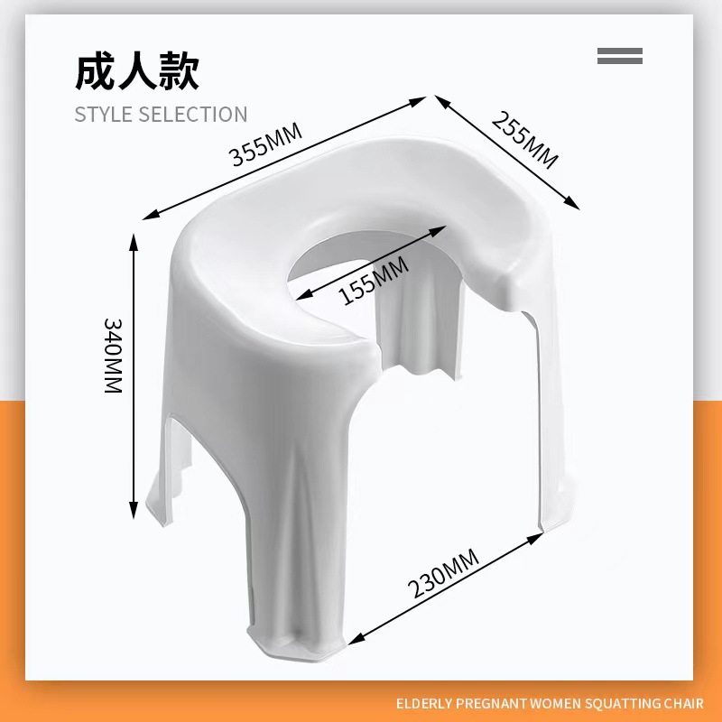 蹲便改坐便椅家用大便蹲厕神器