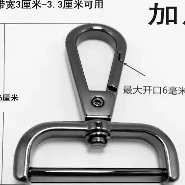包包配件免拆线钩扣包带挂扣五金锁扣肩带配件狗扣拧螺杆金色钩子