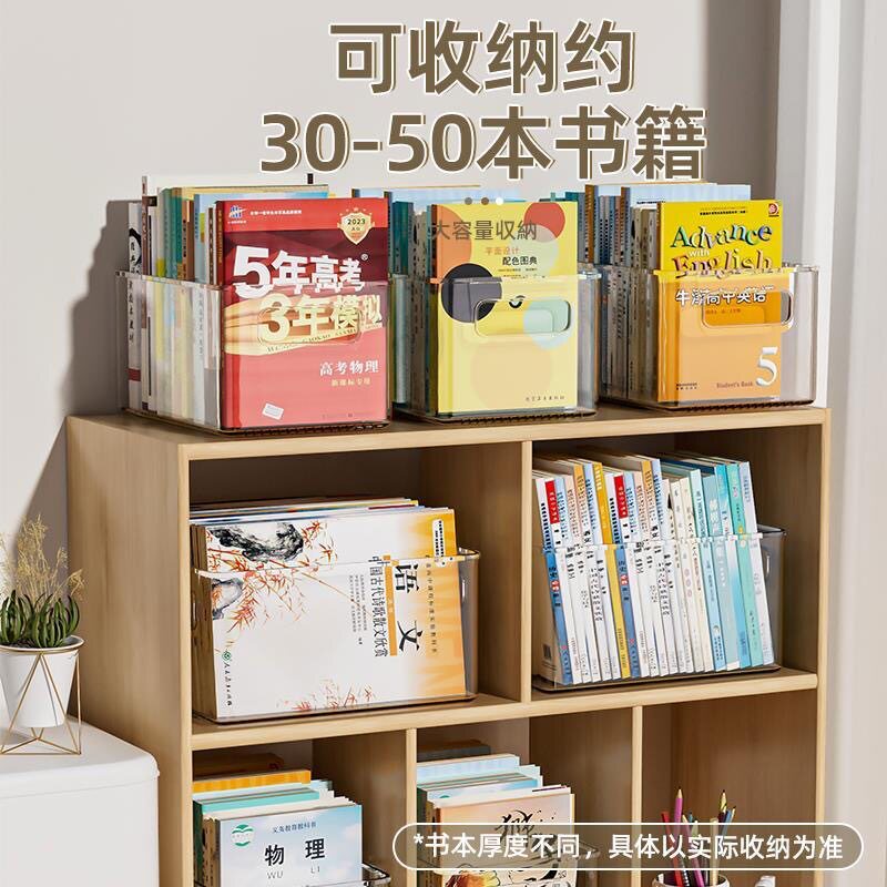 亚克力桌面收纳盒透明宿舍书桌文具书本置物架整理箱办公室文件筐