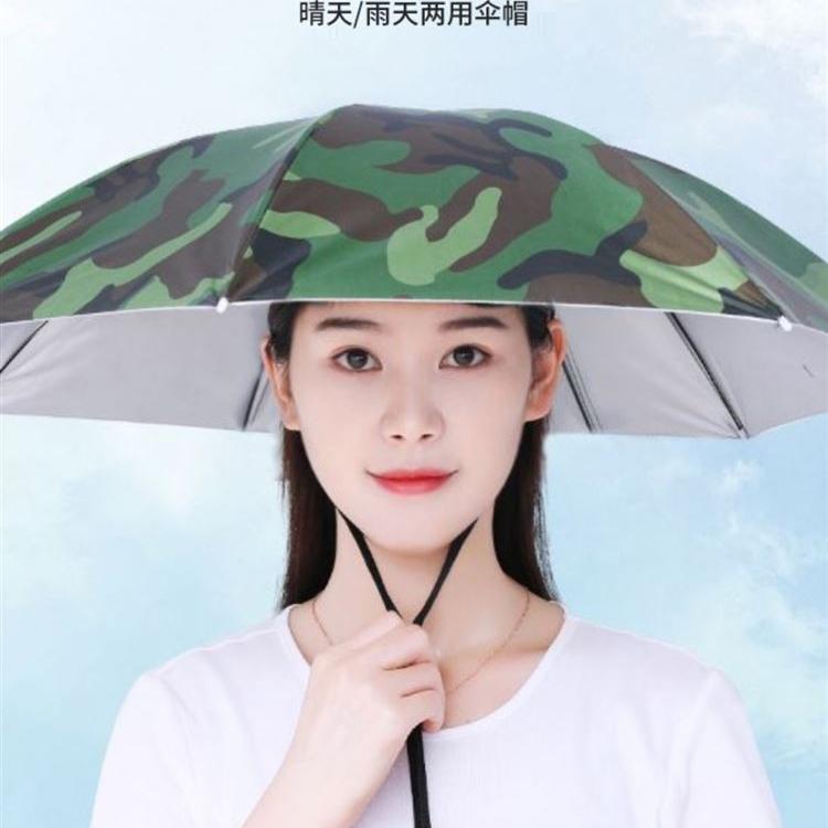 带头上的伞帽头戴式遮阳防晒钓鱼专用防雨斗笠雨伞帽子斗篷头盔伞