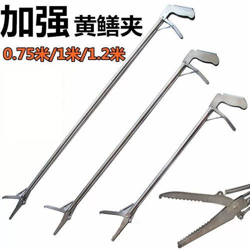 黄鳝夹泥鳅鳝鱼钳防滑赶海渔具不锈钢夹蛇加长螃蟹夹子垃圾夹工具