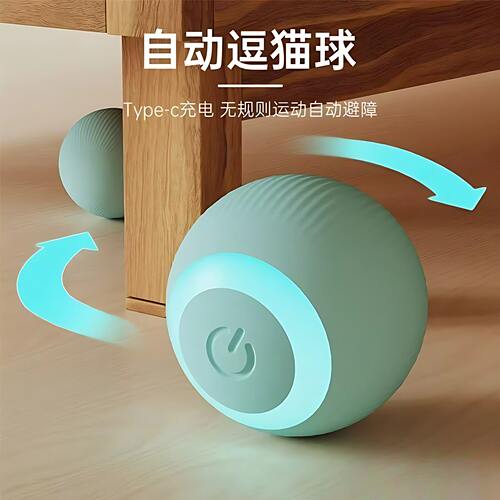 猫玩具自嗨解闷自动逗猫球智能避障小猫猫玩具电动猫消耗体力用
