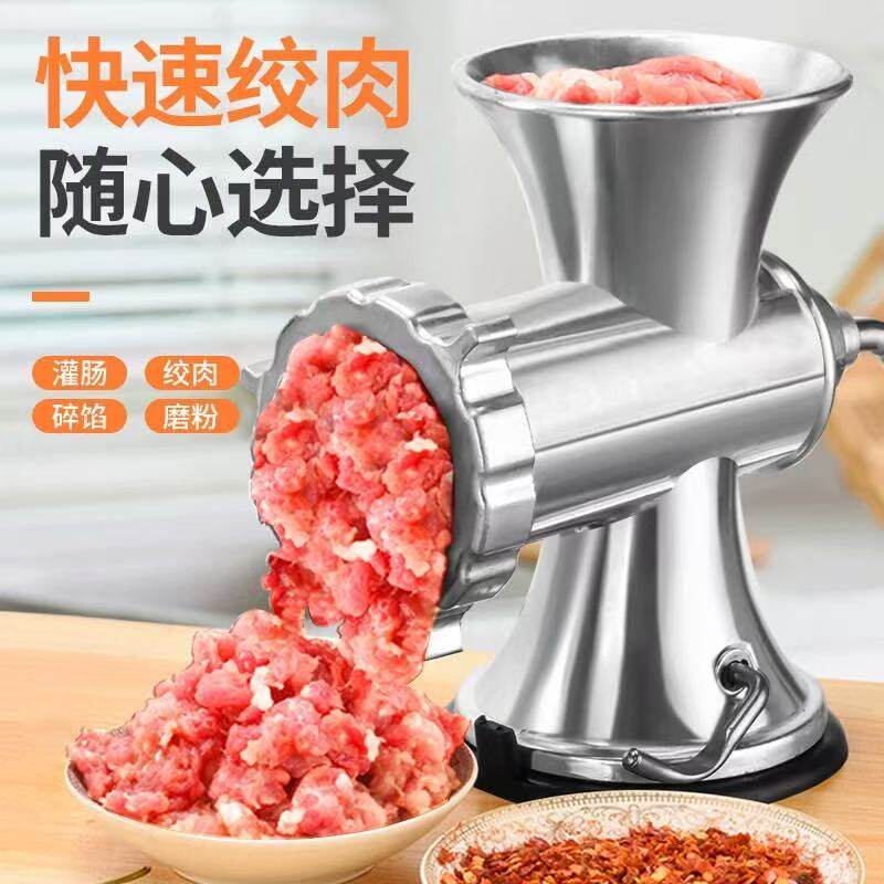 手动绞肉灌肠两用家用小神器