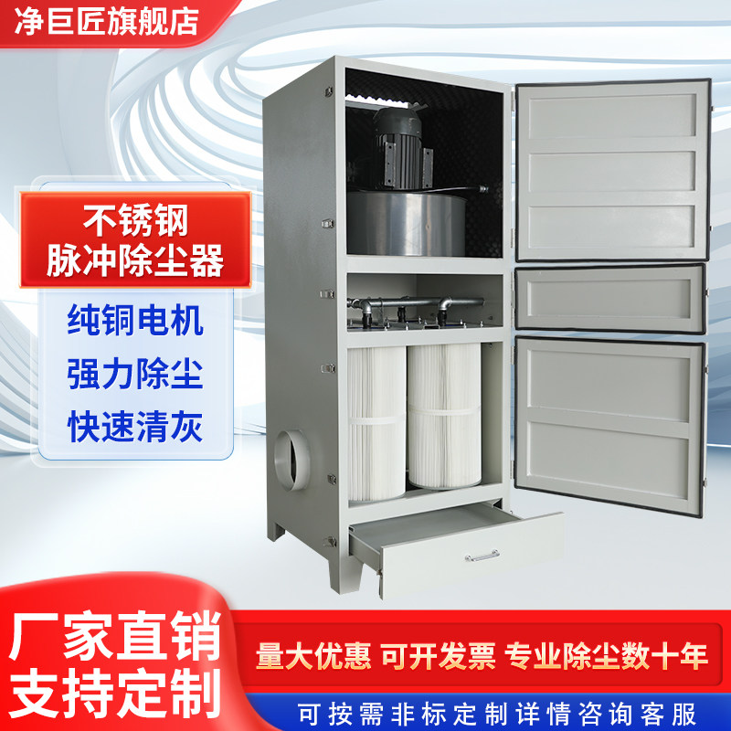 脉冲布袋滤筒除尘器移动式设备激光切割打磨粉尘收集器工业集尘器