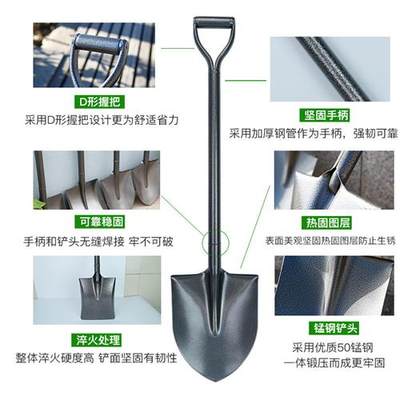 包邮铁锹农用挖土种菜加厚园艺工具小铁铲农具锰钢一体锹铲土铲子