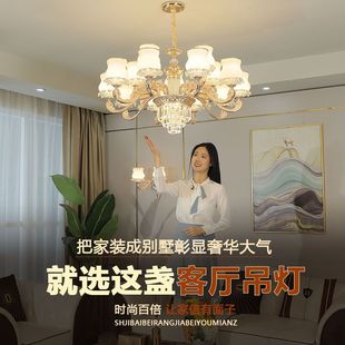 欧式客厅吊灯LED大厅水晶灯2023新款客厅灯简约现代餐厅北欧灯具