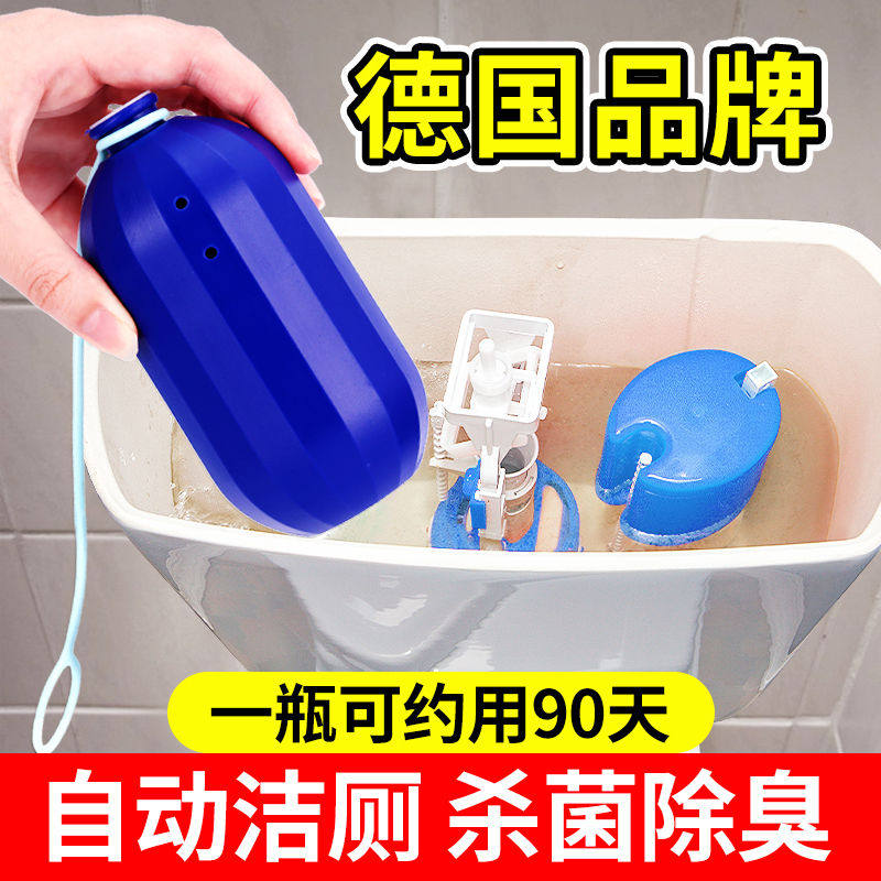ONEFULL德国品牌洁厕灵蓝泡泡