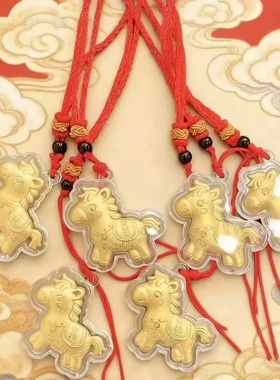 马年卡通马上有钱吊坠新年送礼