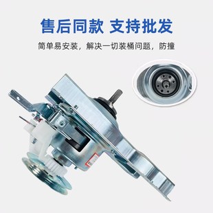 100 168G 适用小天鹅洗衣机离合器XQB60q 108 818