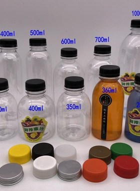 透明饮料瓶塑料瓶250mlo300ml350ml400ml600ml果汁瓶酵素瓶奶茶瓶