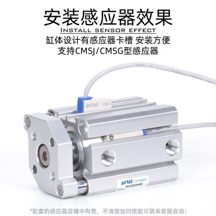 AIRTAC亚德客导杆气缸TACQ63X10*15*20*25*30*35*40*T50*75*100-S