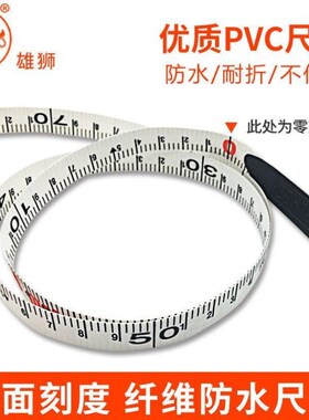 X2022防水玻璃纤维卷尺50米工程A皮卷尺30米软尺50米X202250米