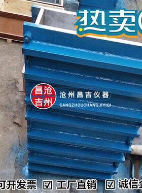 150150550大梁试模5050200小梁试 1001004Y00中梁试