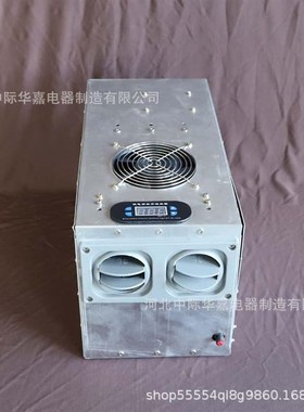 A300便d携式冷风机微型压缩机制冷直流DC12V24V48V微型小空调模型