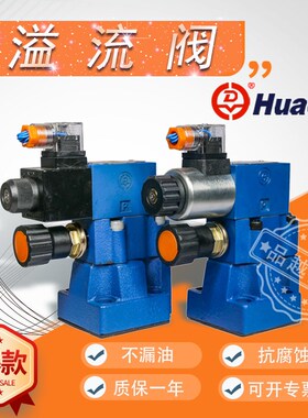 北京北京华德d电磁溢流阀DBW10B-1-50B/3156CG24N9Z5L 20B DBW10A