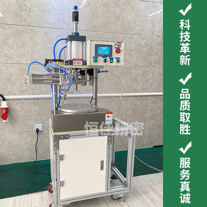 供应自动转盘端子铆压机t带机架冲床机分度盘数控铆压机卷绕机