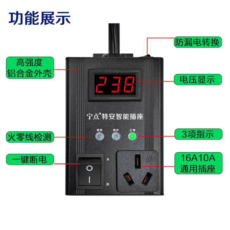 五菱宏光miniev新能源电动车充电F转换器接地宝免接地线奇瑞欧拉
