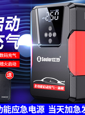 适用奥迪A4L A6Ll A3 Q3 Q5 Q7 A1 A5电瓶充电器应急启动移动电源