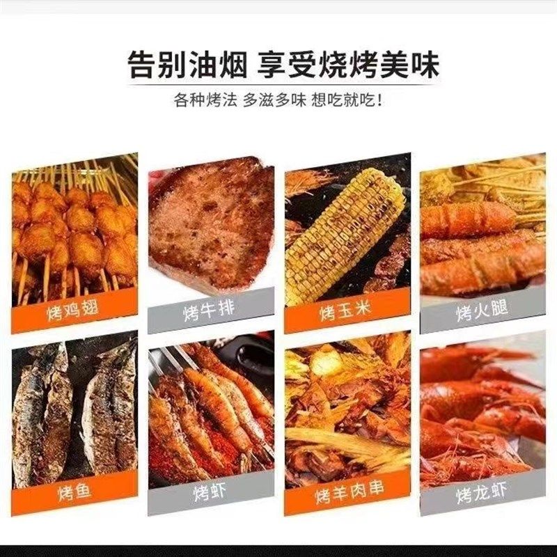烧烤炉商用无烟燃气液化气摆摊烧烤架烤生蚝面R筋烤串炉子煤气户