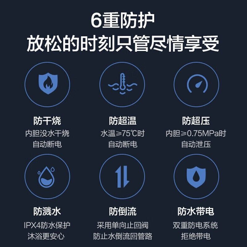 申花大功率40-60电z热水器家用储水式热水器特价