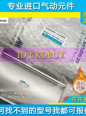 金器Minddman双轴可调气缸MCQA-27-40/50/80/100/125-50-100-200M
