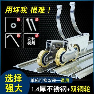 加厚不锈钢移门滑轮 卫生间衣橱柜推拉平移门下滑双铜轨道轮子地