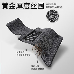 吉利金刚全包围汽车脚垫大改装 s13款 配件内饰脚 适用06