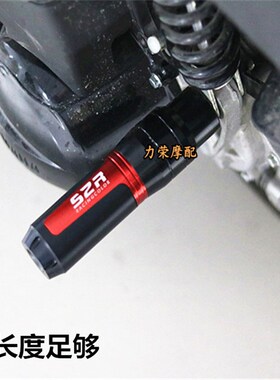 适用三阳小钢侠CROX150R 小钢炮JP150改装排气管左右防Z摔棒胶护