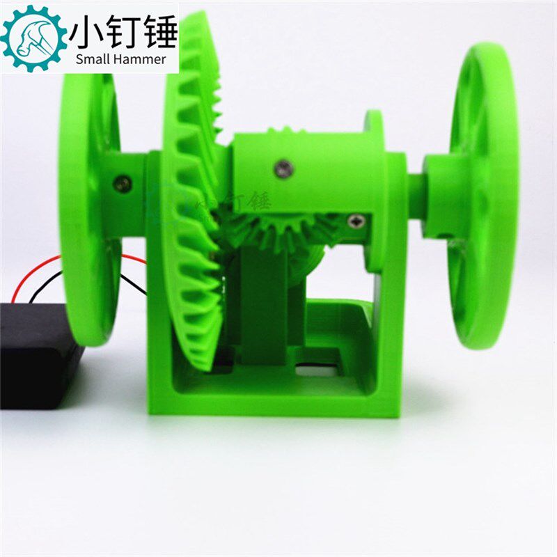 3D3  汽车差速器简易仿真模型带电池盒 3D技O术打印制作 创意DIY