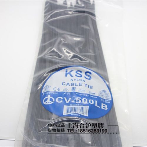 CV-500L/500LmB台湾KSS凯士士扎带束线带绑线带8*500mm白/黑100PC