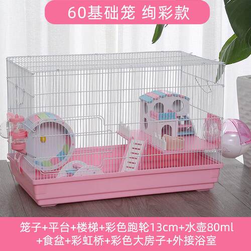 大60基础笼防越狱别墅u双层双人间便宜仓鼠笼子的金丝熊夏天