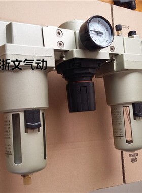 气源处理器AC5000-10 06 AF5000-10 AR5000M-10 AL5000-10三联件