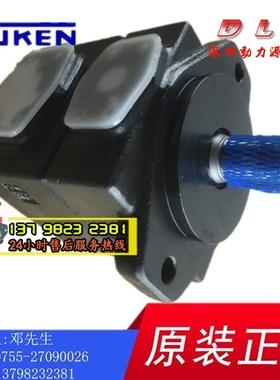 PV2R4-136/g153/184/200/237-F/L-RBA/RBB/RBR/RBL-3003/3105/422