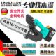 电锯无线单手锯电链锯伐木锯 12寸锂电充电式 龙将无刷2016A3款 1q0