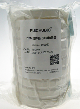 预装培养皿c DTM培养基  90mm 10皿/包 TP1749