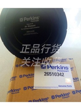 柴油发电机威尔信配件空滤2651034A2帕金斯空气滤清器26510342配