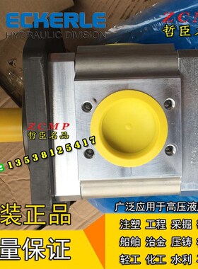 890-EI-0800/1000/1250/16v00-FS2/FK2-C302/H301/C601/C602/H601