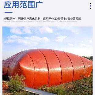 养猪场PVC软体场沼气发酵池 加厚耐磨新型材料化V粪池红泥沼气袋
