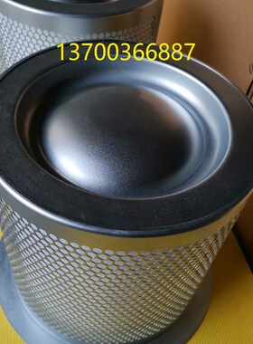 空压机滤芯QX104542油气分t离滤芯康普艾油分芯OX105451 QX107198