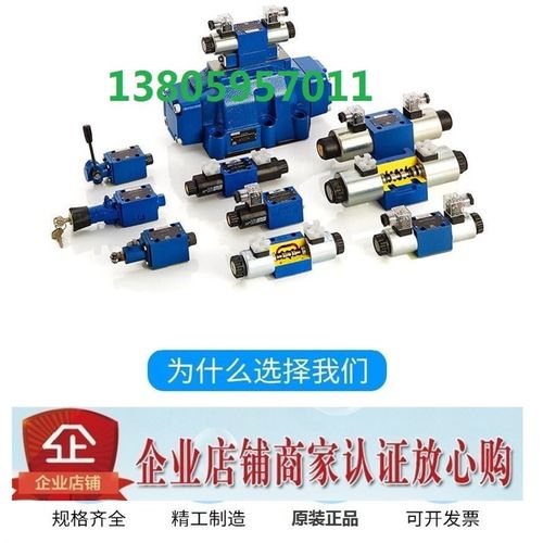 上海立新SHLIXIN电磁换向阀3 4WE10F-L5X/EG24NZN5L 4/3WE10G L50