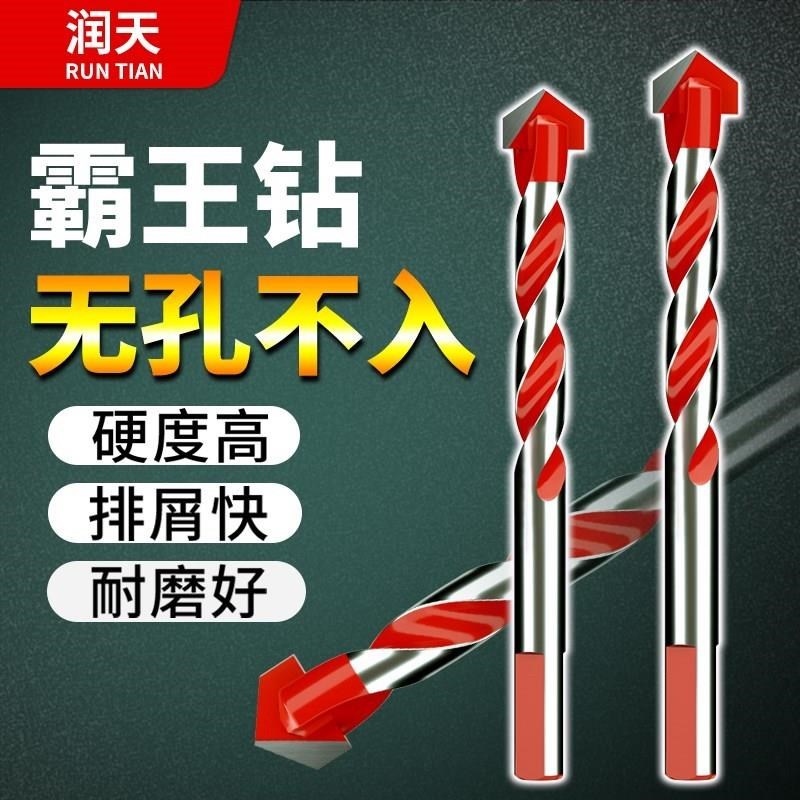 瓷砖钻头混凝土打孔开孔霸王w钻合金三角钻6Mmm玻璃水泥大全手电