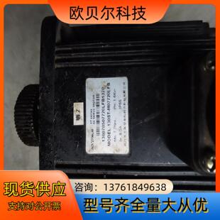 武汉华大伺服电机130sST M07720LFB物品实图拍摄具