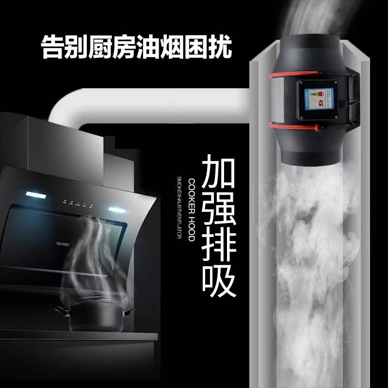 斜流涡轮增压管道风机厨房抽u油烟排气扇8寸强力换气扇通风扇200m