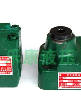 济南超越液压制造有限公司直角单向阀ADF-B32K1 DF-B32K3