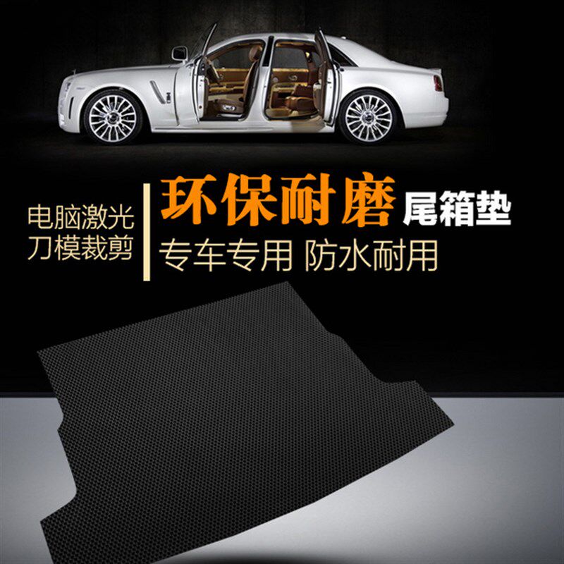 乳胶橡胶后备箱垫地毯ML350级GLK S40B0L G500 GLE320 R350 GLS