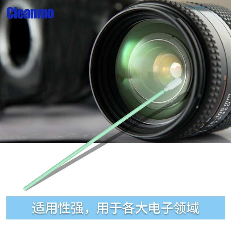 棉签棉签棒-棒清洁cm棉擦拭长杆C聚酯纤维ps761无尘净化布头,标准件/零部件/工业耗材,擦拭棒/净化棉签,淘宝优惠券,粉丝福利购,淘宝优惠卷