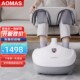 澳玛仕 足疗s机按摩器腿部脚底按摩仪气压足底揉捏家用膝 AOMAS