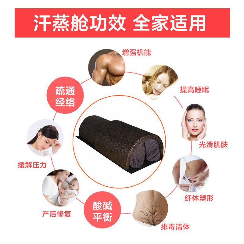 美容院红外线f太空舱汗蒸仓全身排酸排毒瘦身减肥汗蒸箱家用理疗